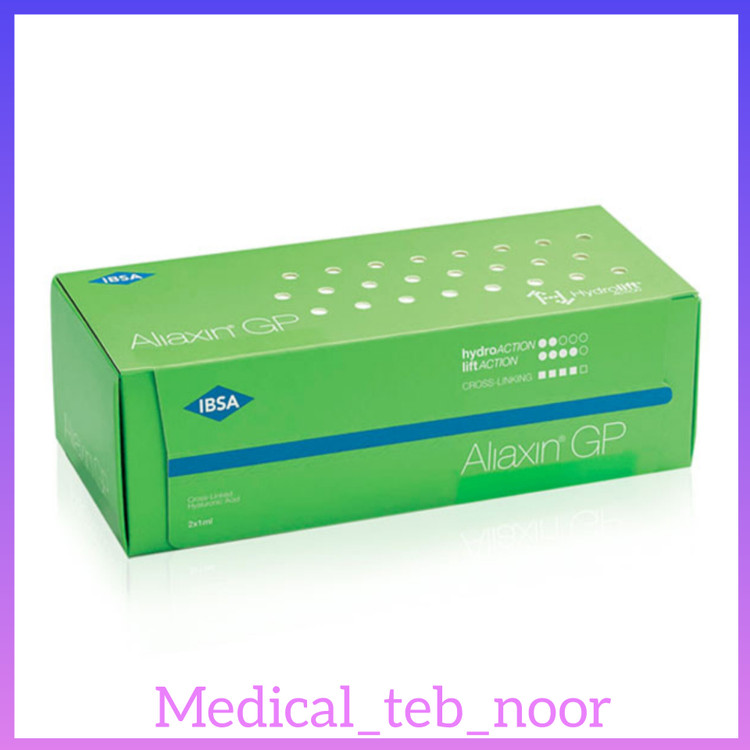 آلیاکسین GP 2cc (دارای کد ۱۶ رقمی استعلام اصالت)