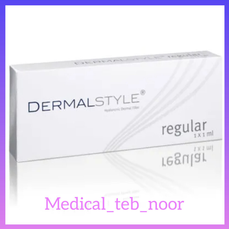 درمال استایل رگولار 1cc (دارای کد ۱۶ رقمی استعلام اصالت)