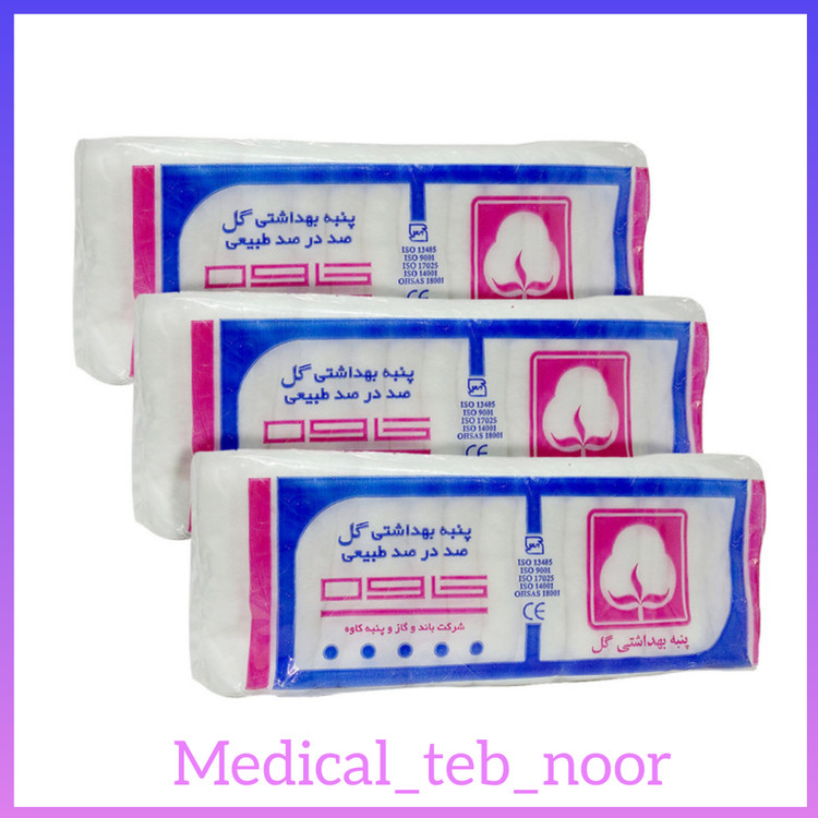 پنبه ۱۰۰ گرمی