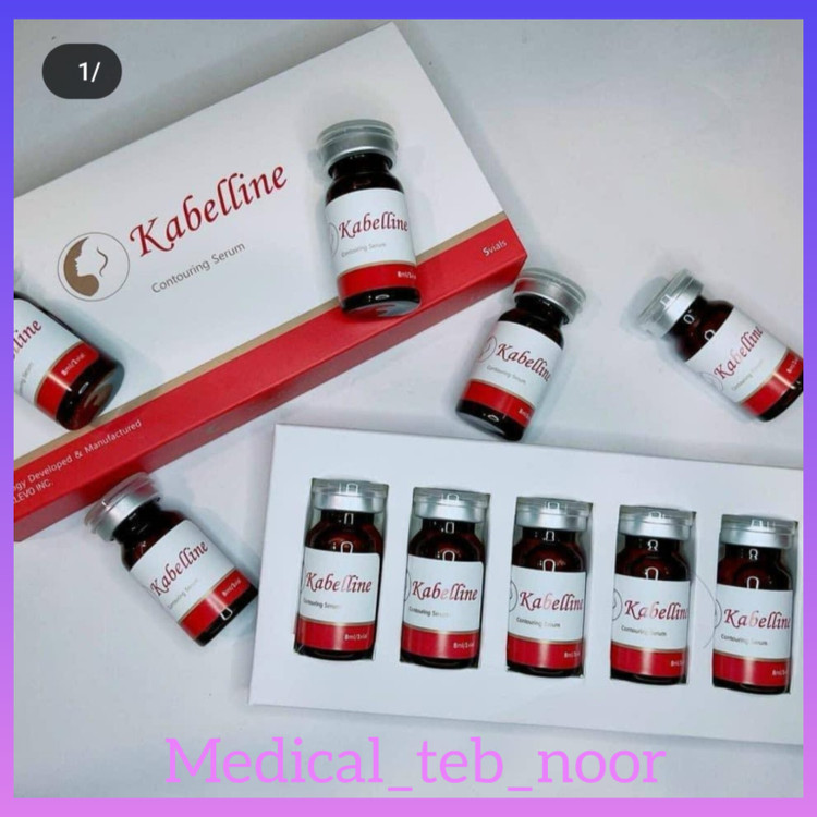 کبلاین 8cc (دارای بارکد استعلام اصالت کالا)