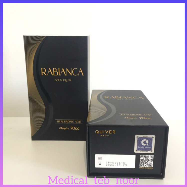 رابیانکا 70cc (دارای هلوگرام اصالت کالا)