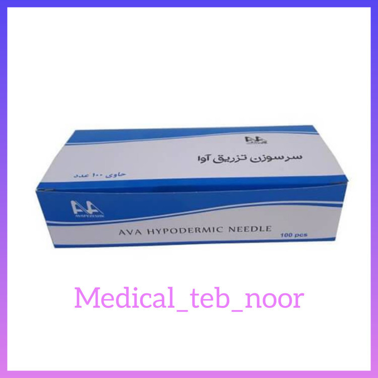 آوا سر سوزن 31G*4mm بسته ۱۰۰ عددی